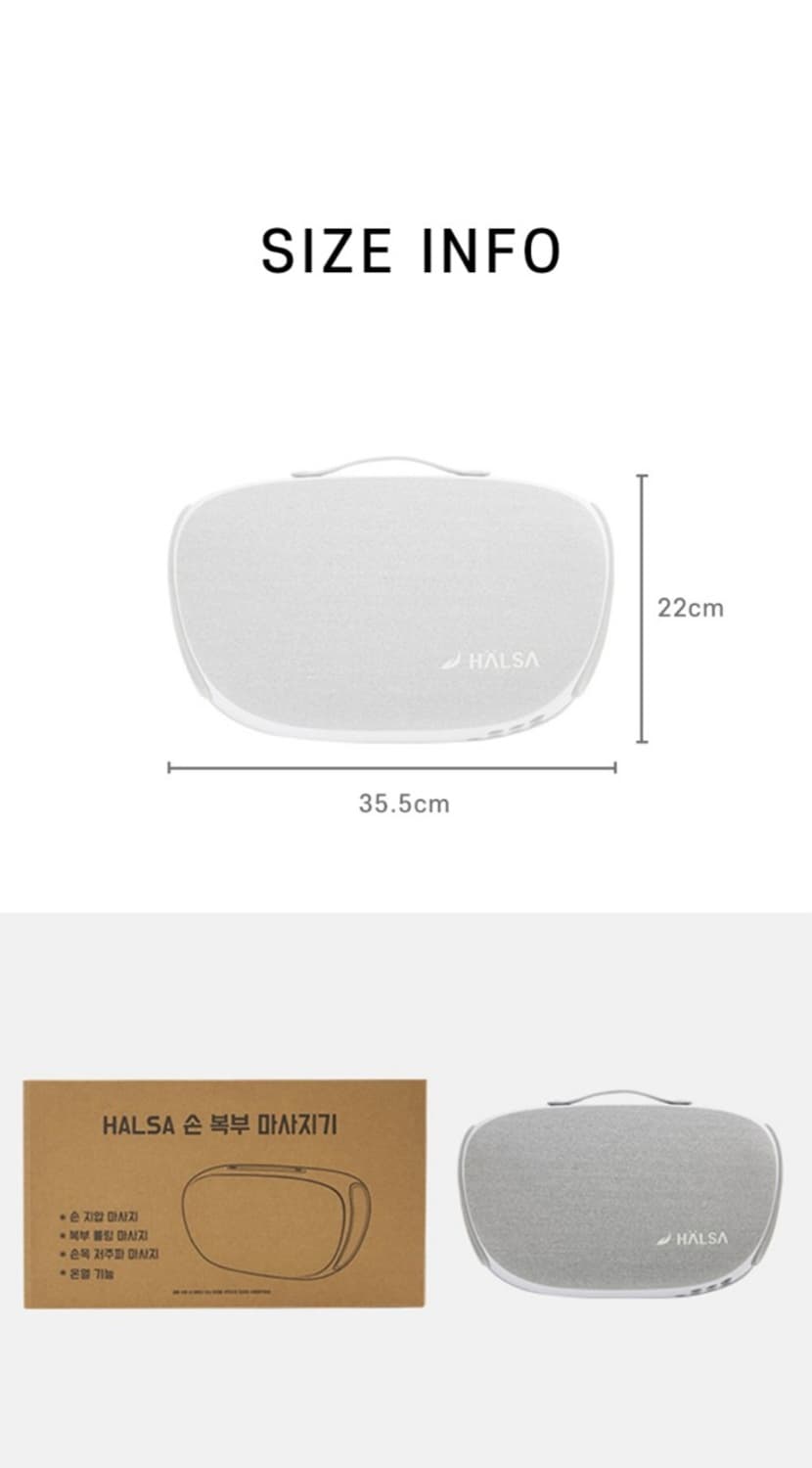 Halsa 손 복부 목마사지 온열진동 공기압 EMS 배마사지기 
온열,  상품이미지10