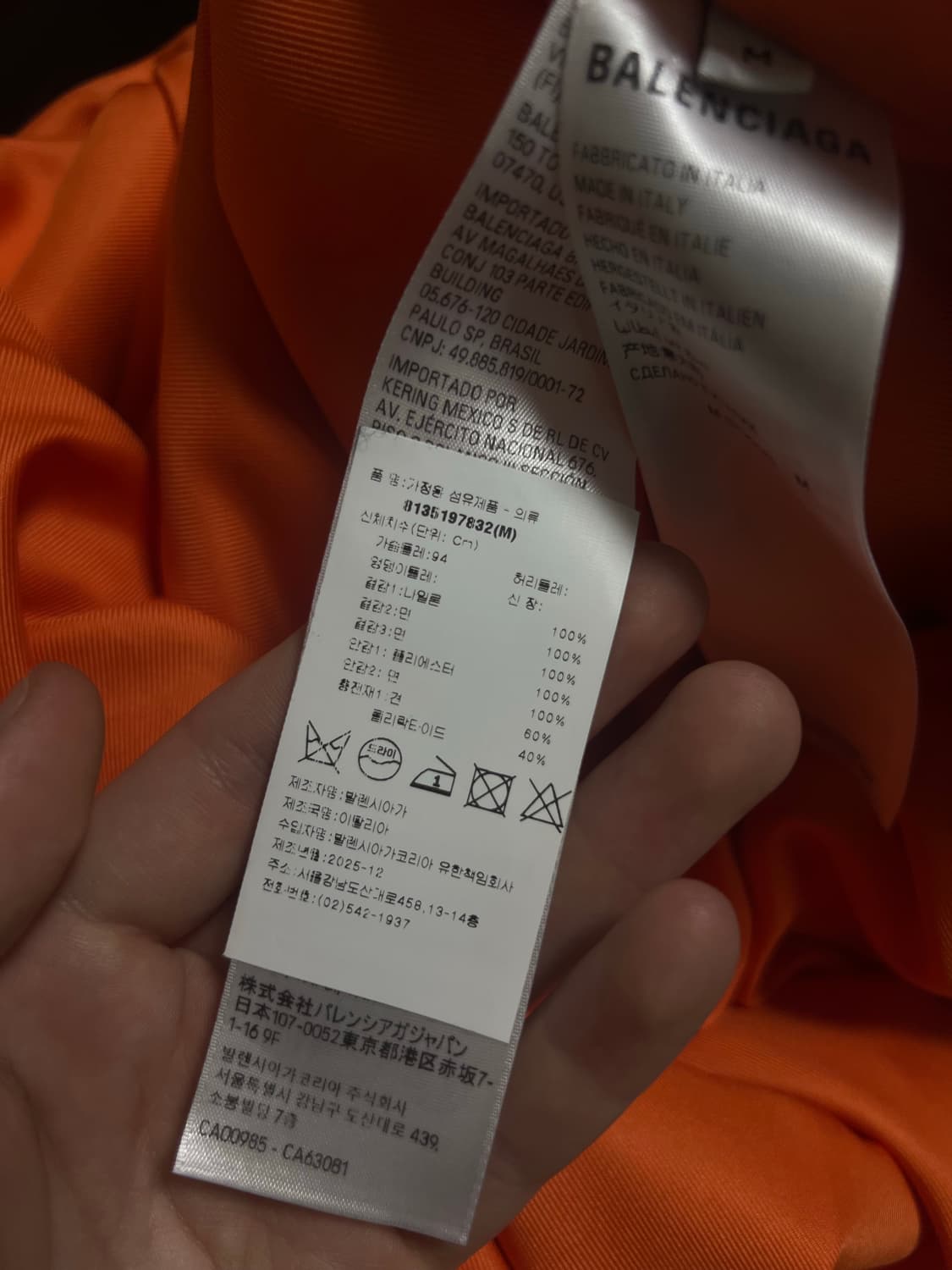 (미사용)발렌시아가 인코그니토 후드 보머 자켓 m 상품이미지7