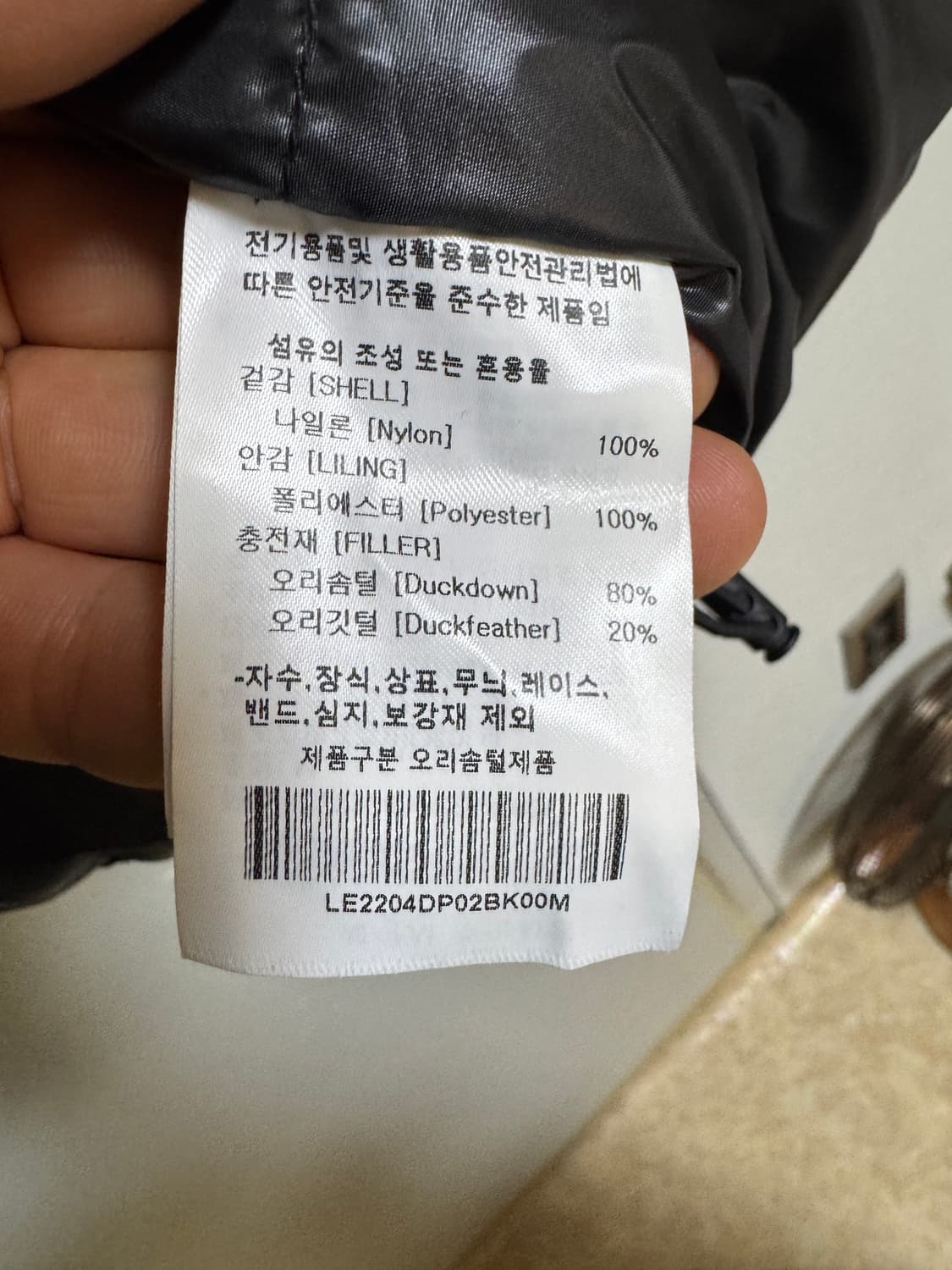 Lee 스톰라이더 오리솜털 패딩 블랙 M 상품이미지7