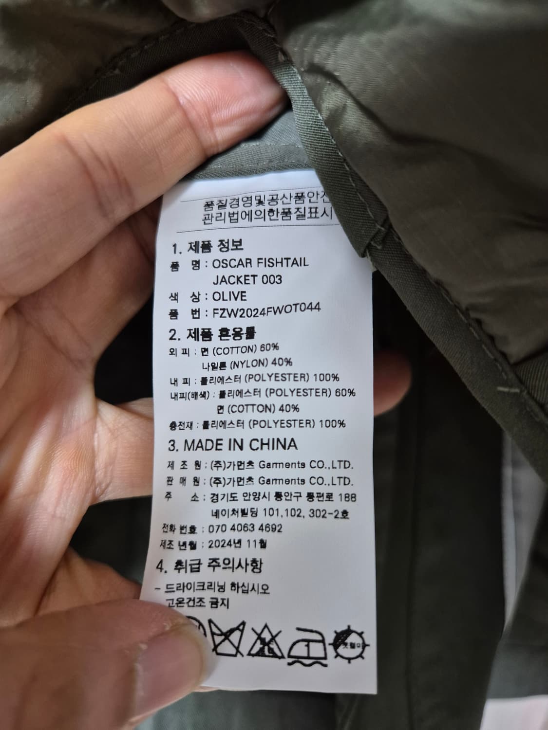 (새제품) 프리즘웍스 오스카 피쉬 자켓 후드 야상 점퍼 M  25년 상품이미지7