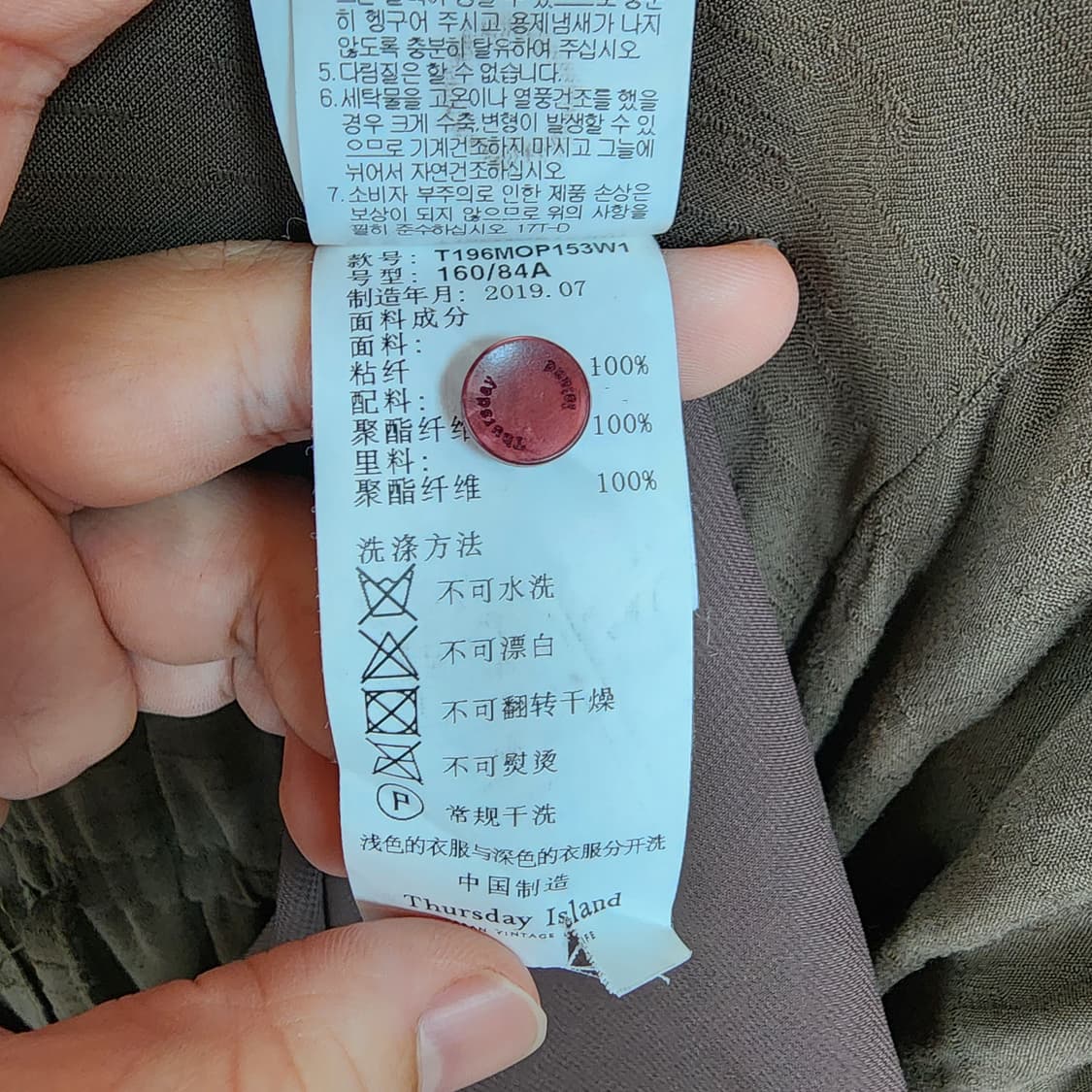  써스데이 아일랜드 브라운 셔츠 원피스 상품이미지8