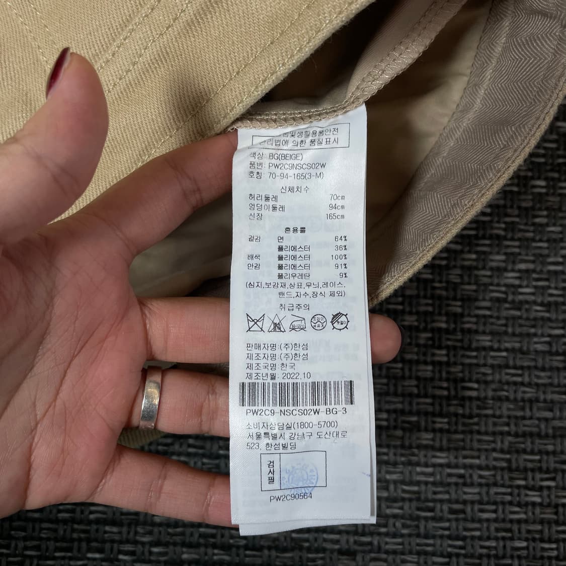 (28) SJYP 베이지 플리츠 미니 스커트 M  상품이미지5