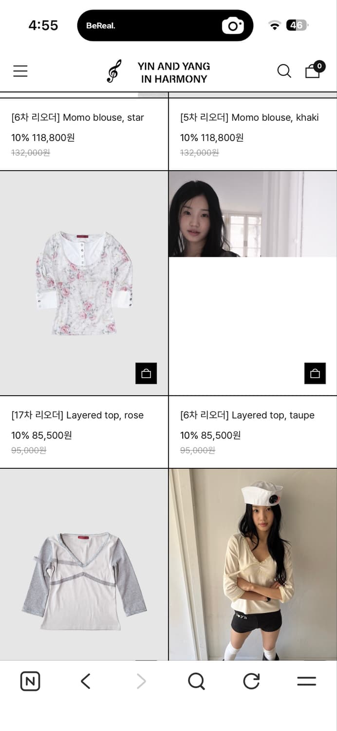 인앤양인하모니 로즈 레이어드탑 상품이미지1