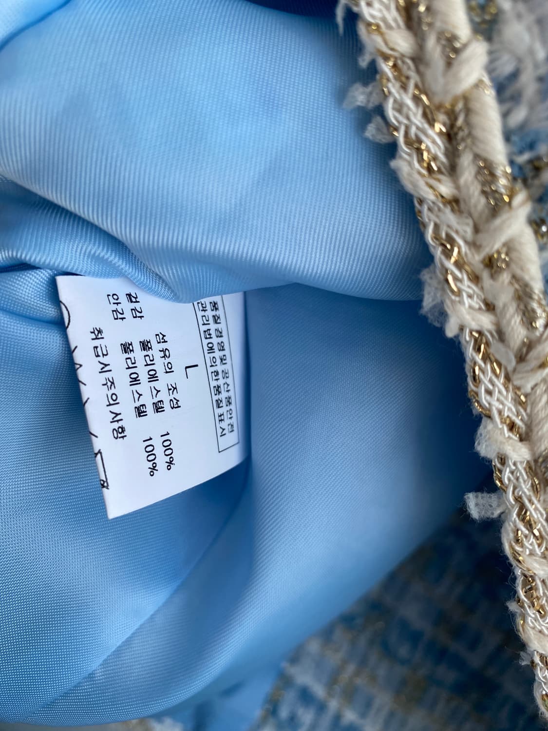 르꼬르망 트위드 자켓 L 상품이미지5