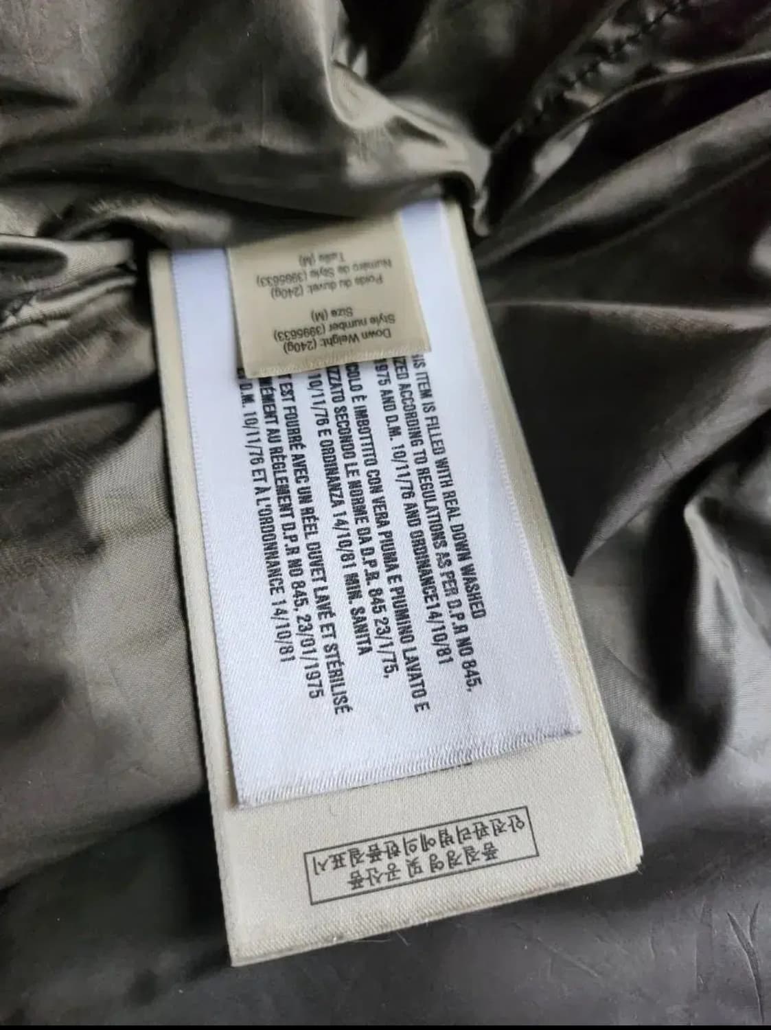 정품 버버리 브릿 후디 구스패딩 상품이미지8