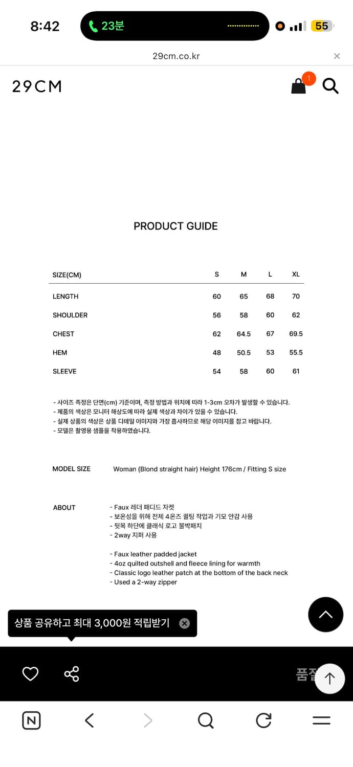 마리떼프랑소와저버 레더자켓 상품이미지4