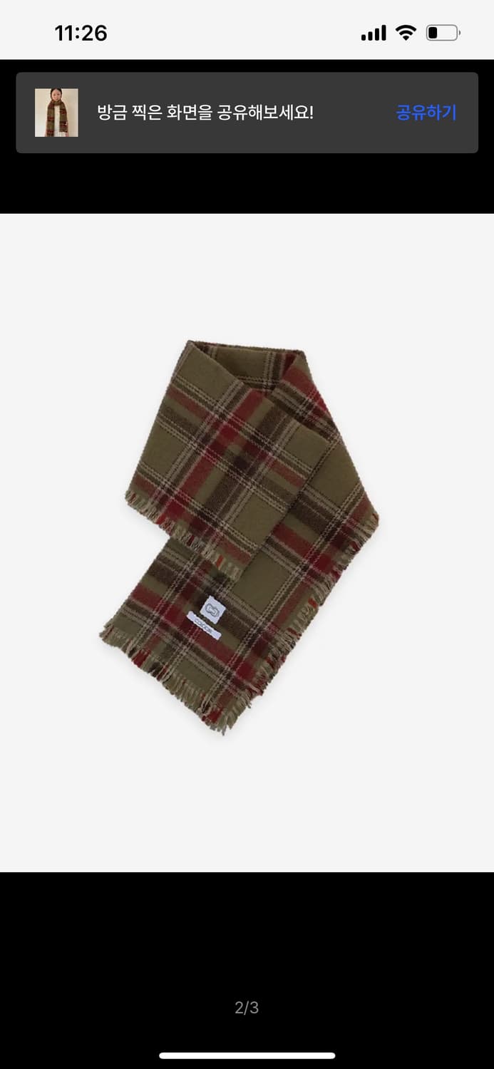 콜로신스 머플러 상품이미지2