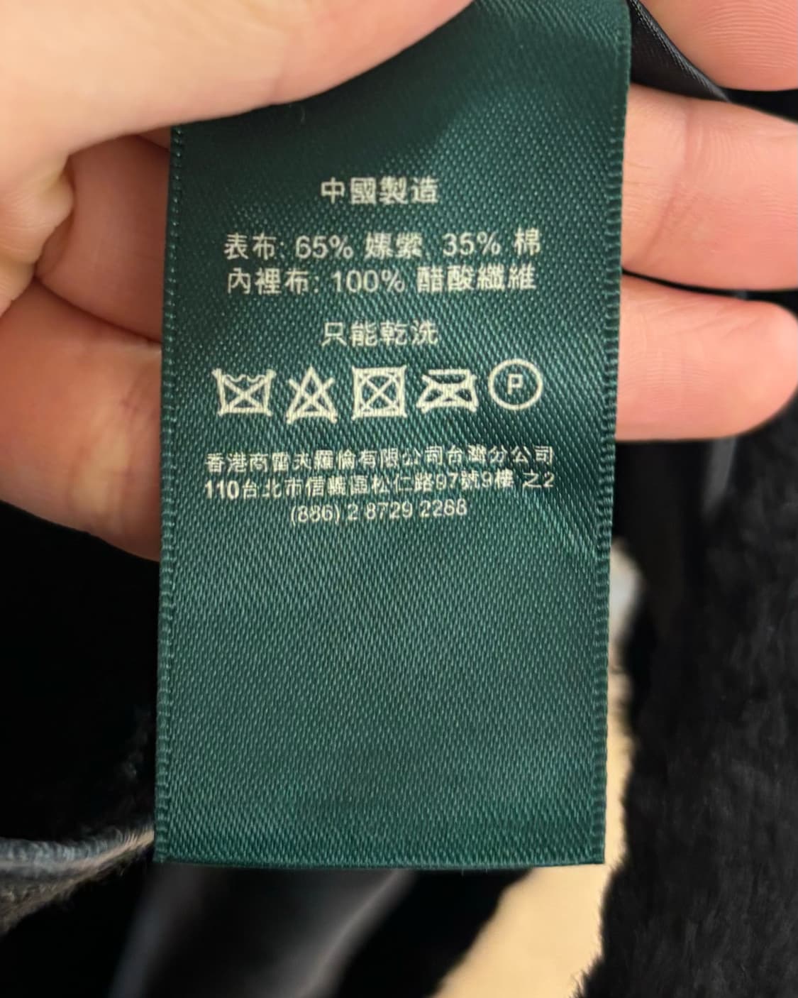 랄프 로렌 블랙 인조 페르시안 램 퍼 칼라리스 롱 원피스 상품이미지8