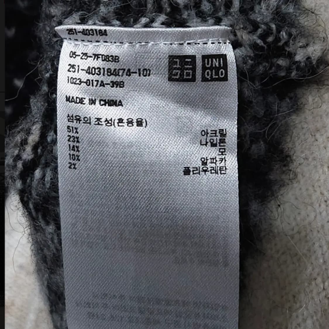 여성55)유니클로 x 이네스 알파카 니트 상품이미지4