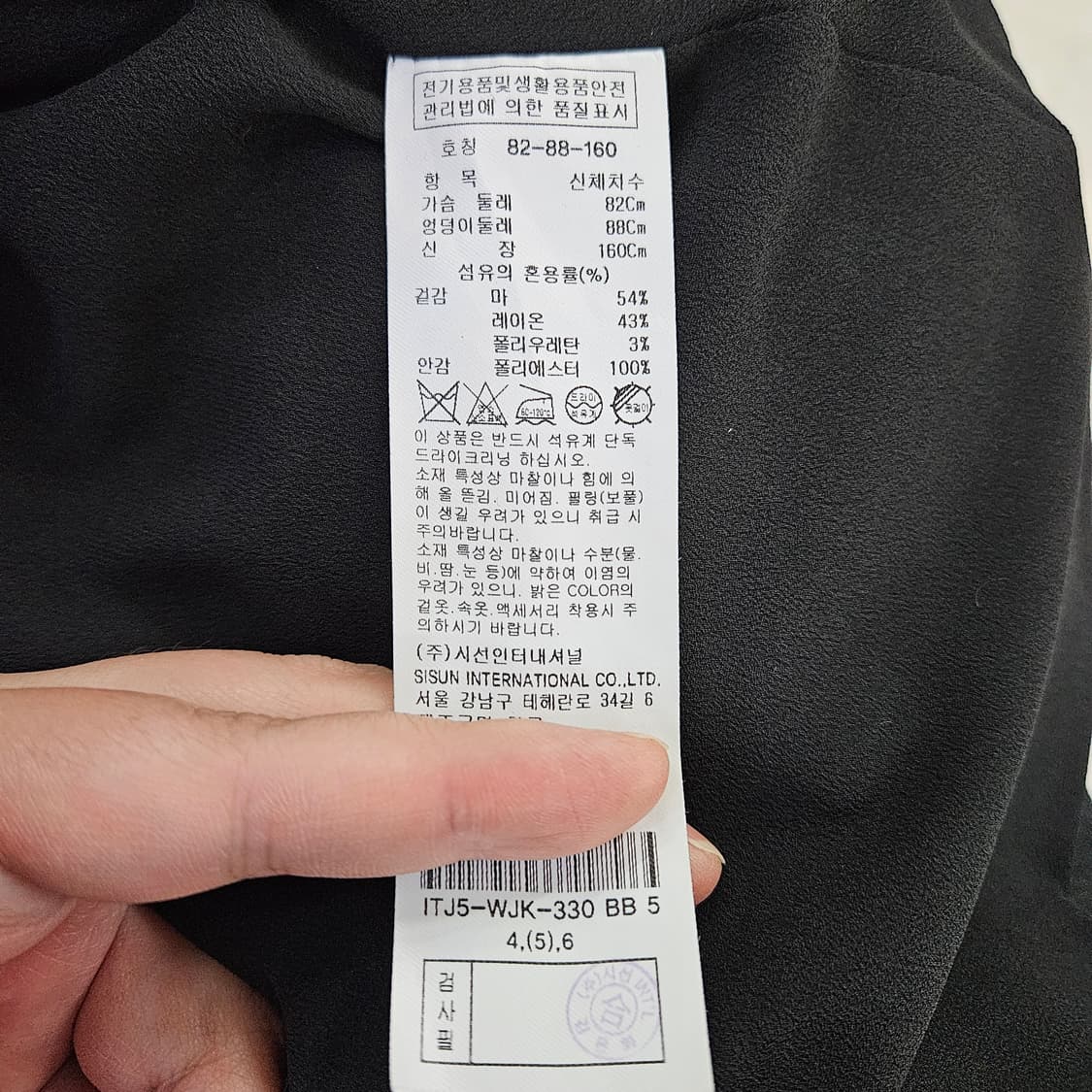 [82-88-160] 잇미샤 셔링 블레이져 자켓 0121Y1 상품이미지5