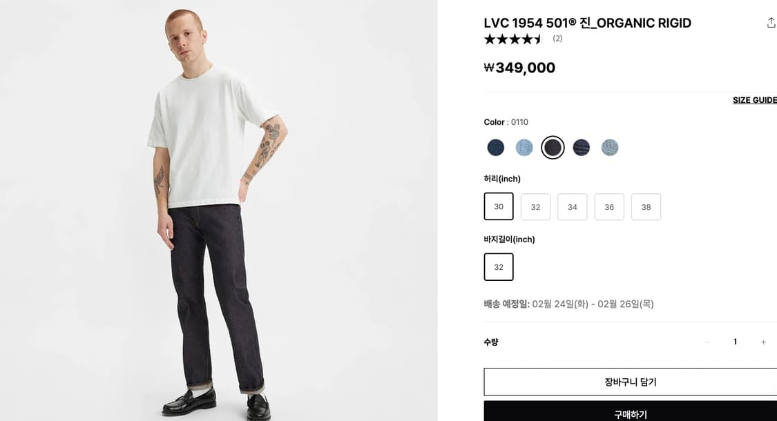 LVC 54501 리지드 30 풀카운트 레드윙 웨어하우스 상품이미지8