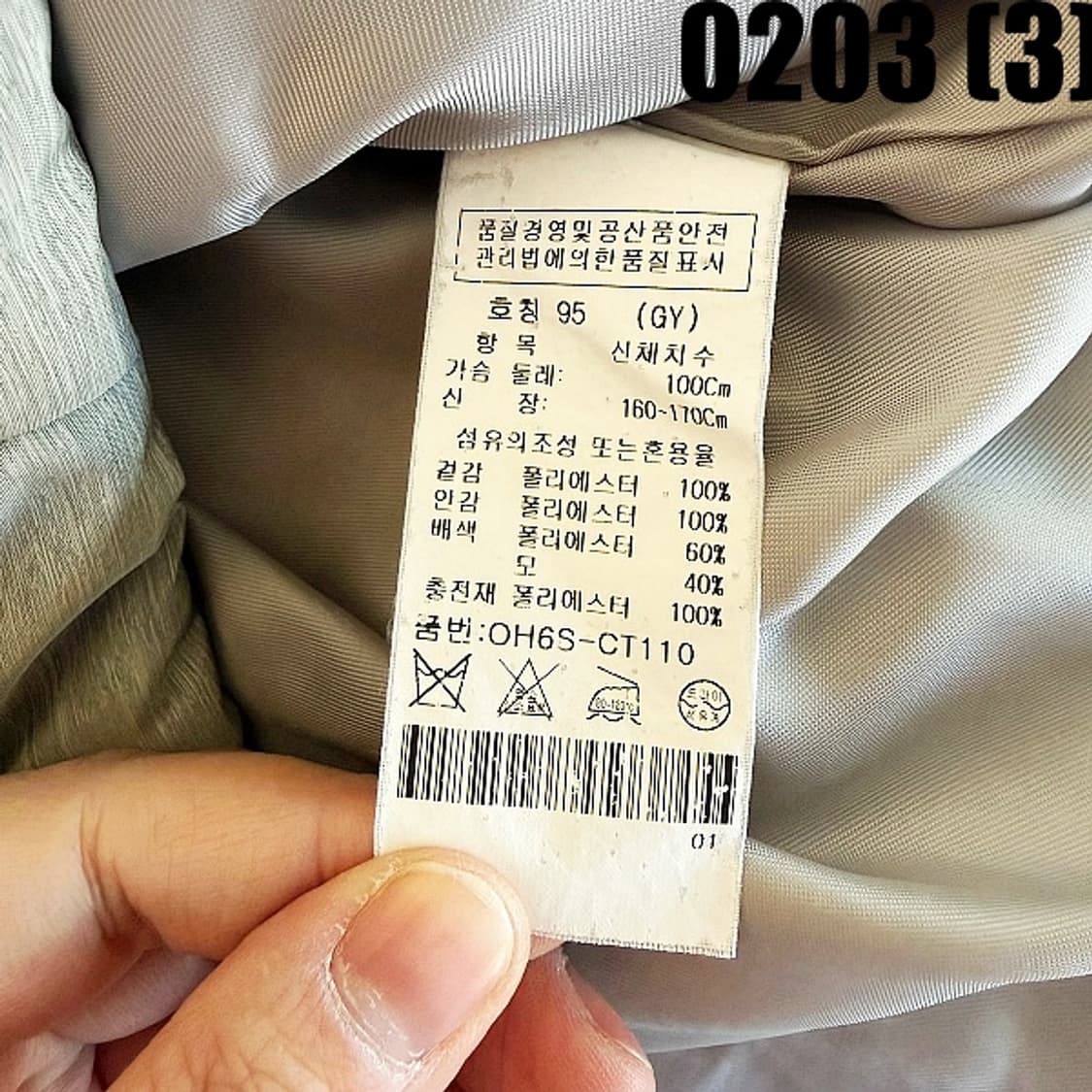 [95] 올리비아하슬러 다이아 퀼팅 경량 패딩 자켓 상품이미지4