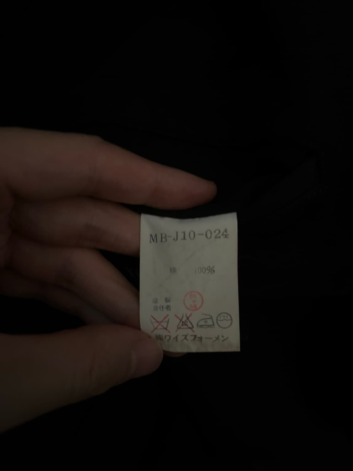 요지 야마모토 Y’s for men 자켓 상품이미지5