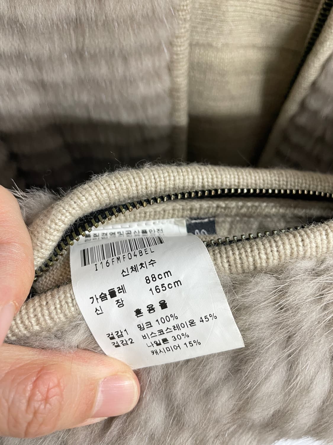 밍크 이태리 베스트 롱자켓 상품이미지8