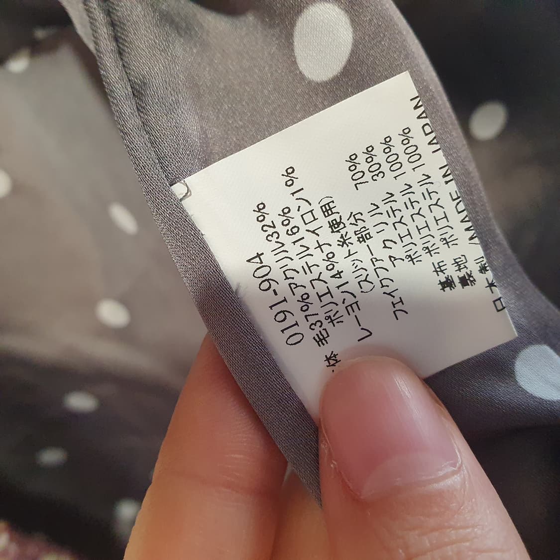 핑크 트위드 코트 made in japan  상품이미지6