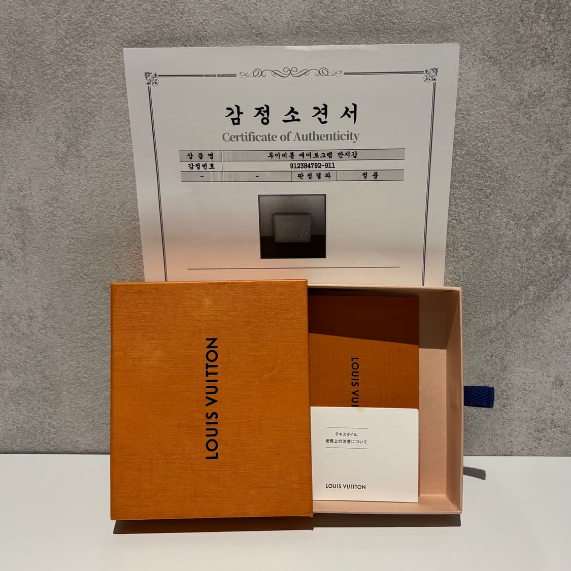 A+ / OS 루이비통 에어로그램 반지갑 그린 상품이미지8