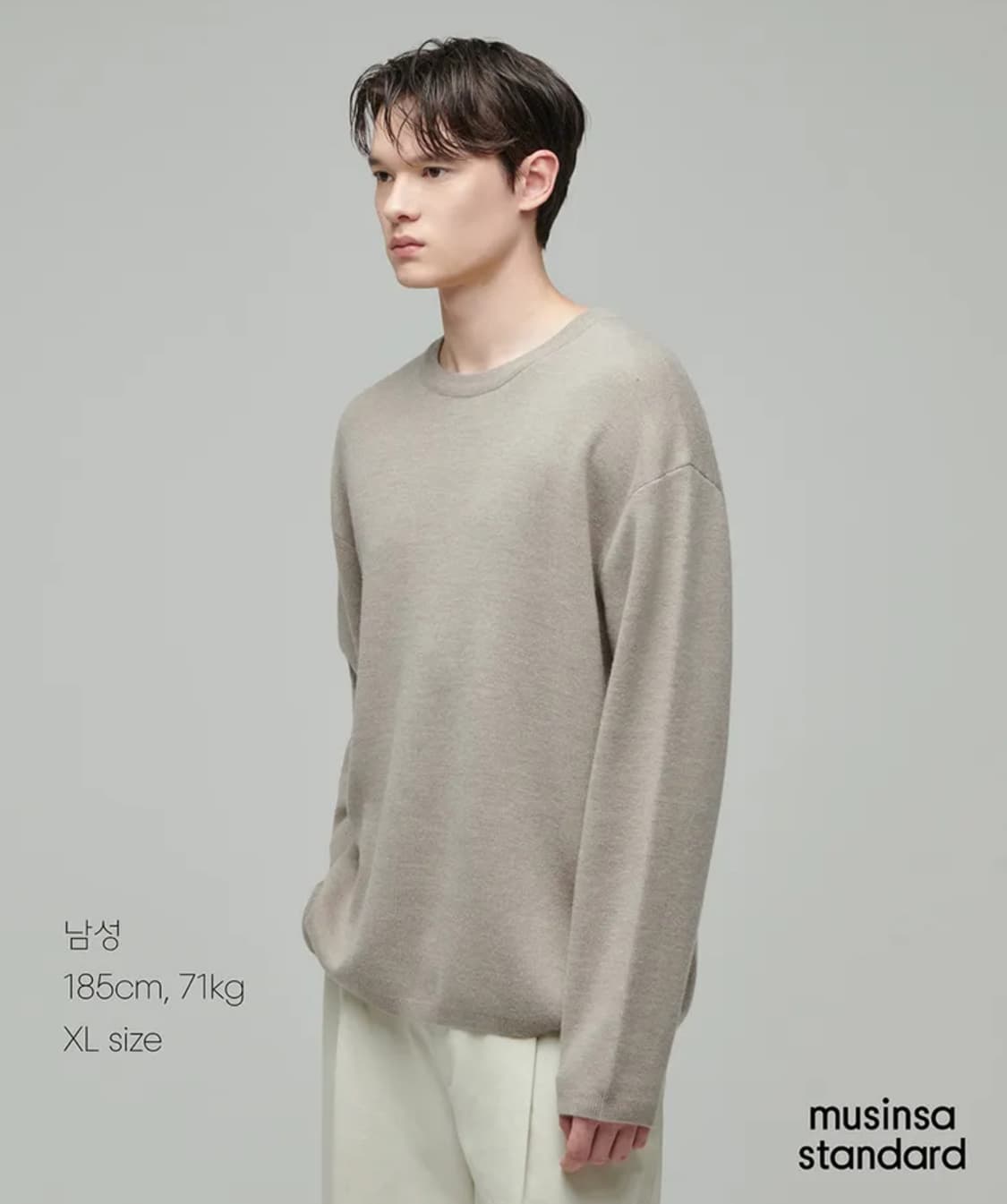 새상품(XL)무신사스탠다드 미니멀 오버사이즈 크루넥 니트 상품이미지1