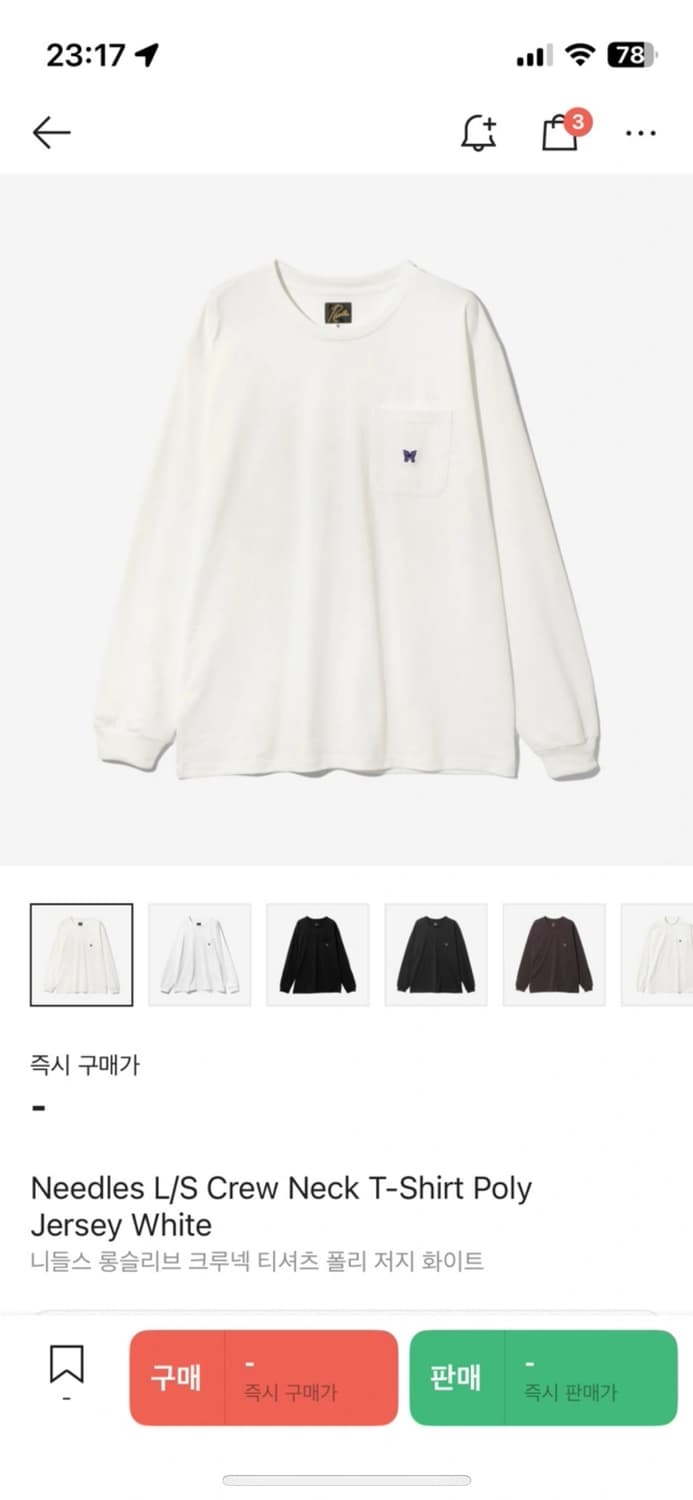 니들스 크루넥 긴팔 티셔츠 화이트 M 상품이미지1