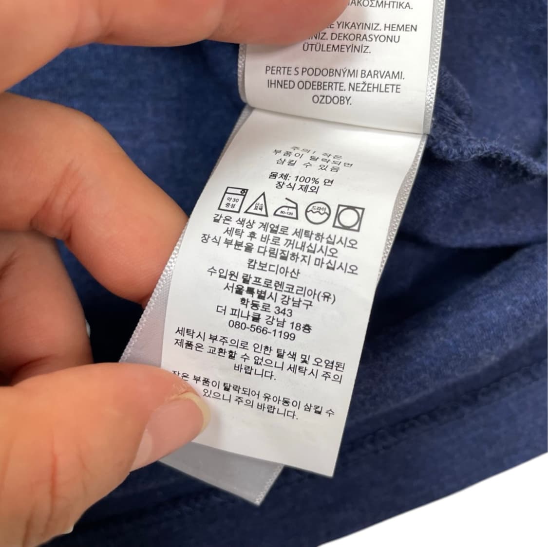 폴로 랄프로렌 네이비 커스텀 슬림핏 반팔 카라티 M 상품이미지3
