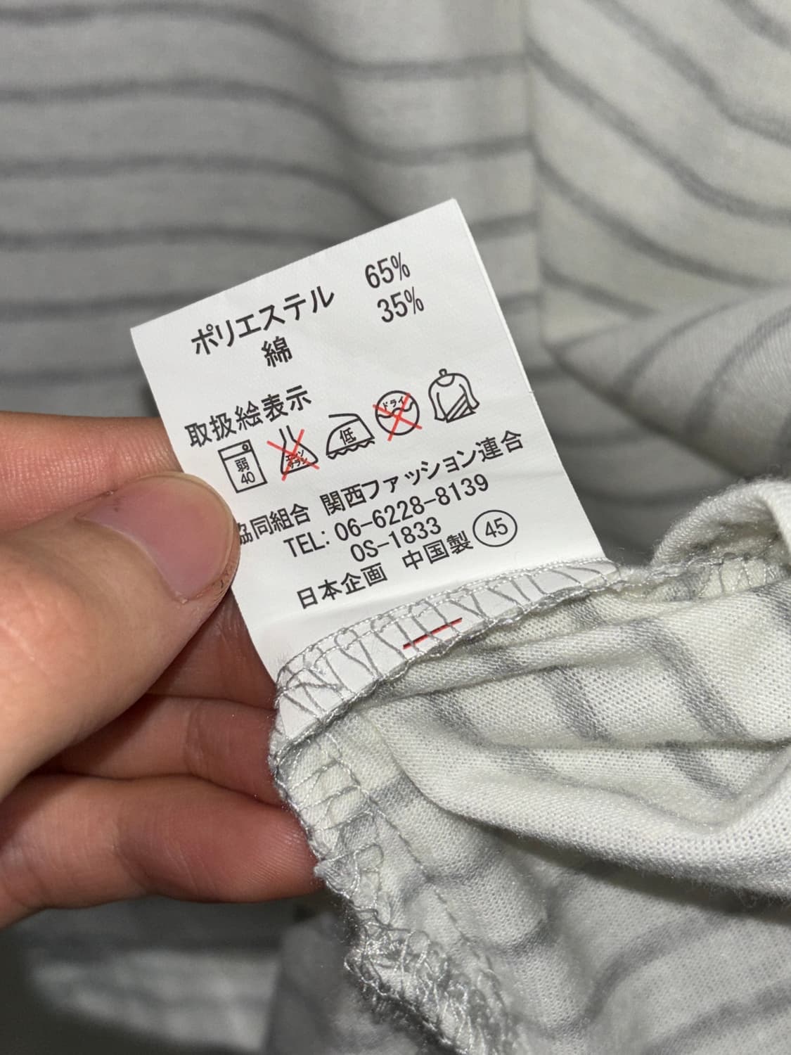 JPN 스트라이프 티셔츠 상품이미지4