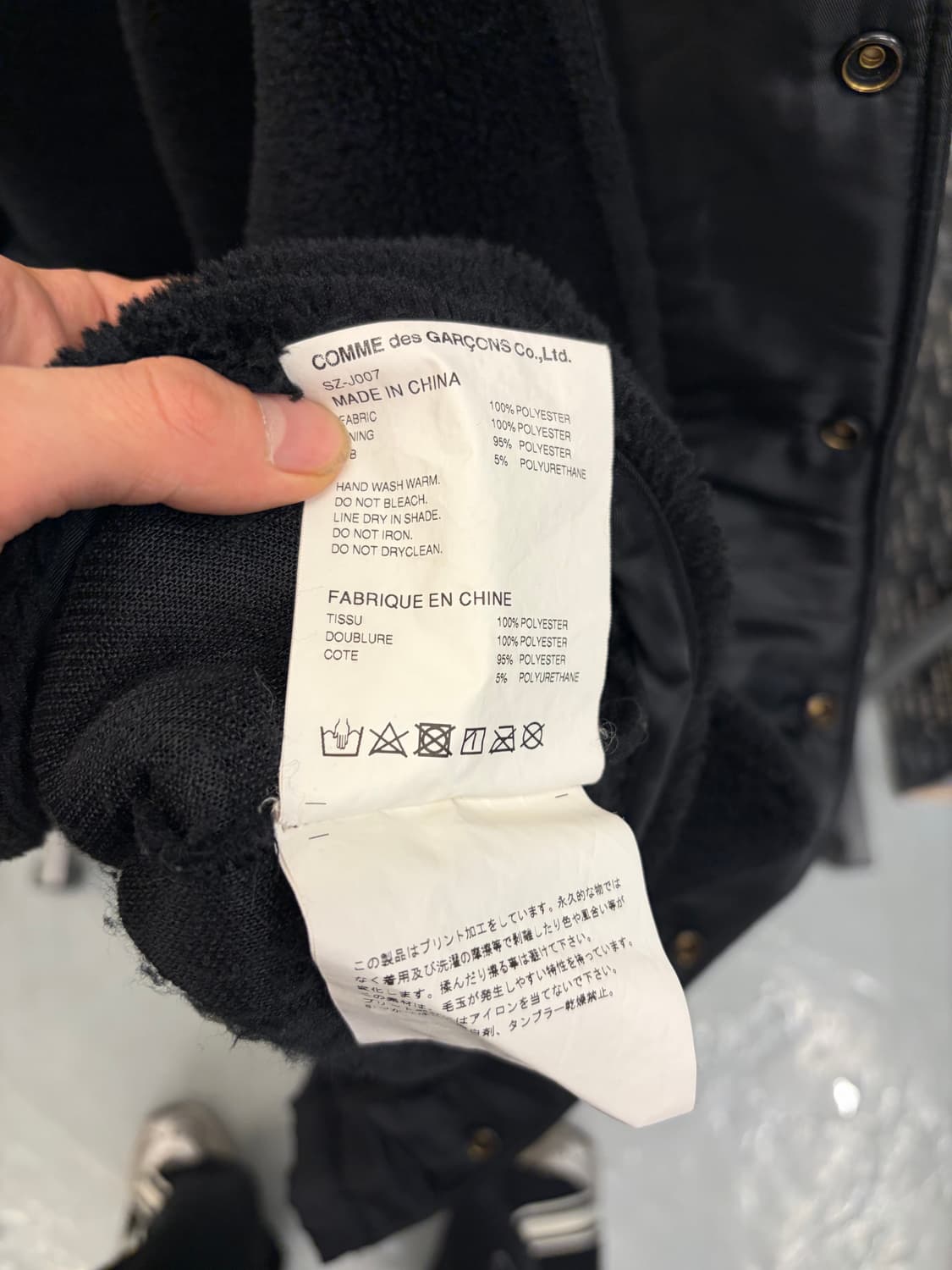 꼼데가르송 CDG 로고 코치 보아털 자켓 블랙 상품이미지7