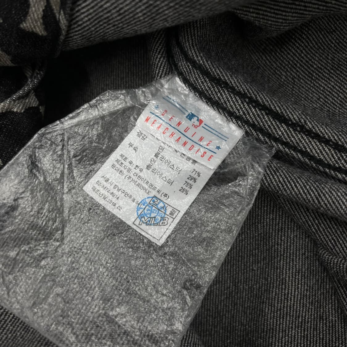 MLB 양키즈 모노그램 차콜 데님 자켓 M ( 현재 무신사 199000원 상품이미지6