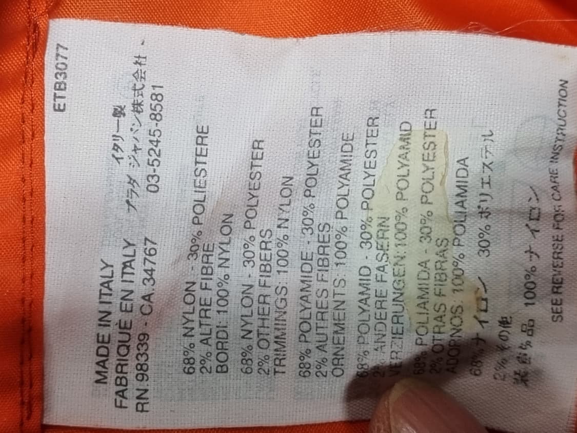 프라다 빈티지 바람막이 후드자켓  상품이미지4