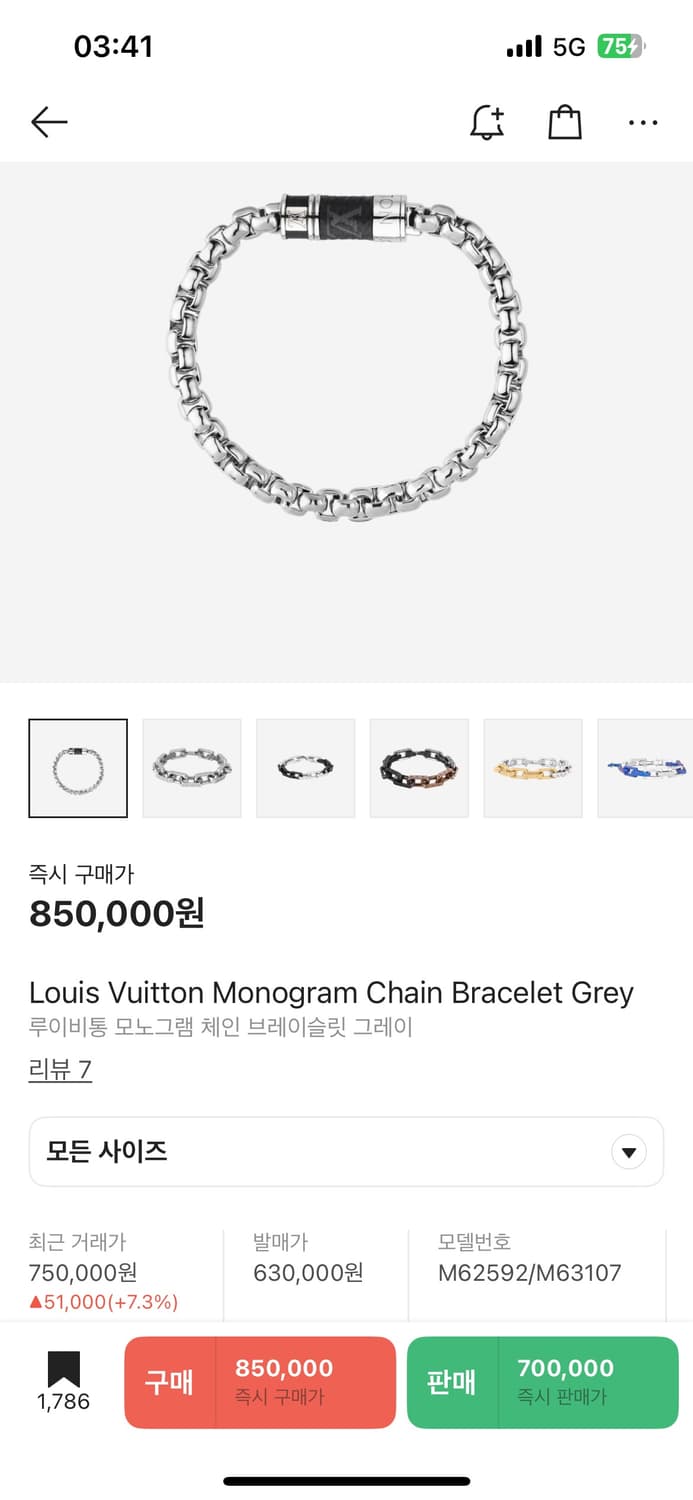 루이비통 팔찌 모노그램 이클립스 체인 브레이슬릿 상품이미지2