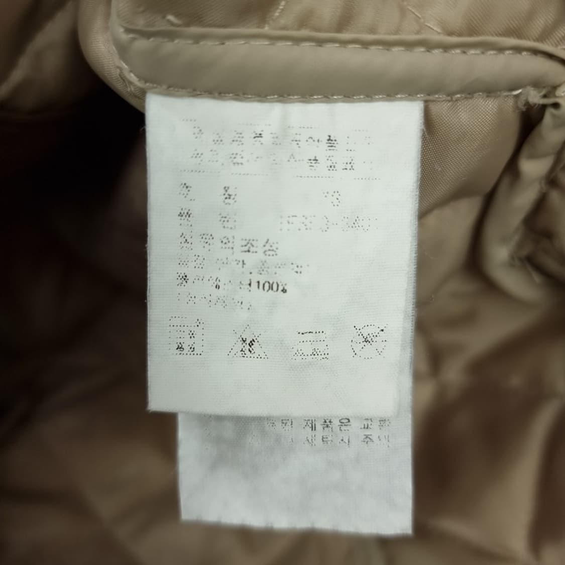 [폴로 랄프로렌] 코듀로이 골덴 카라 퀄팅 자켓 아이보리 M19657 상품이미지10