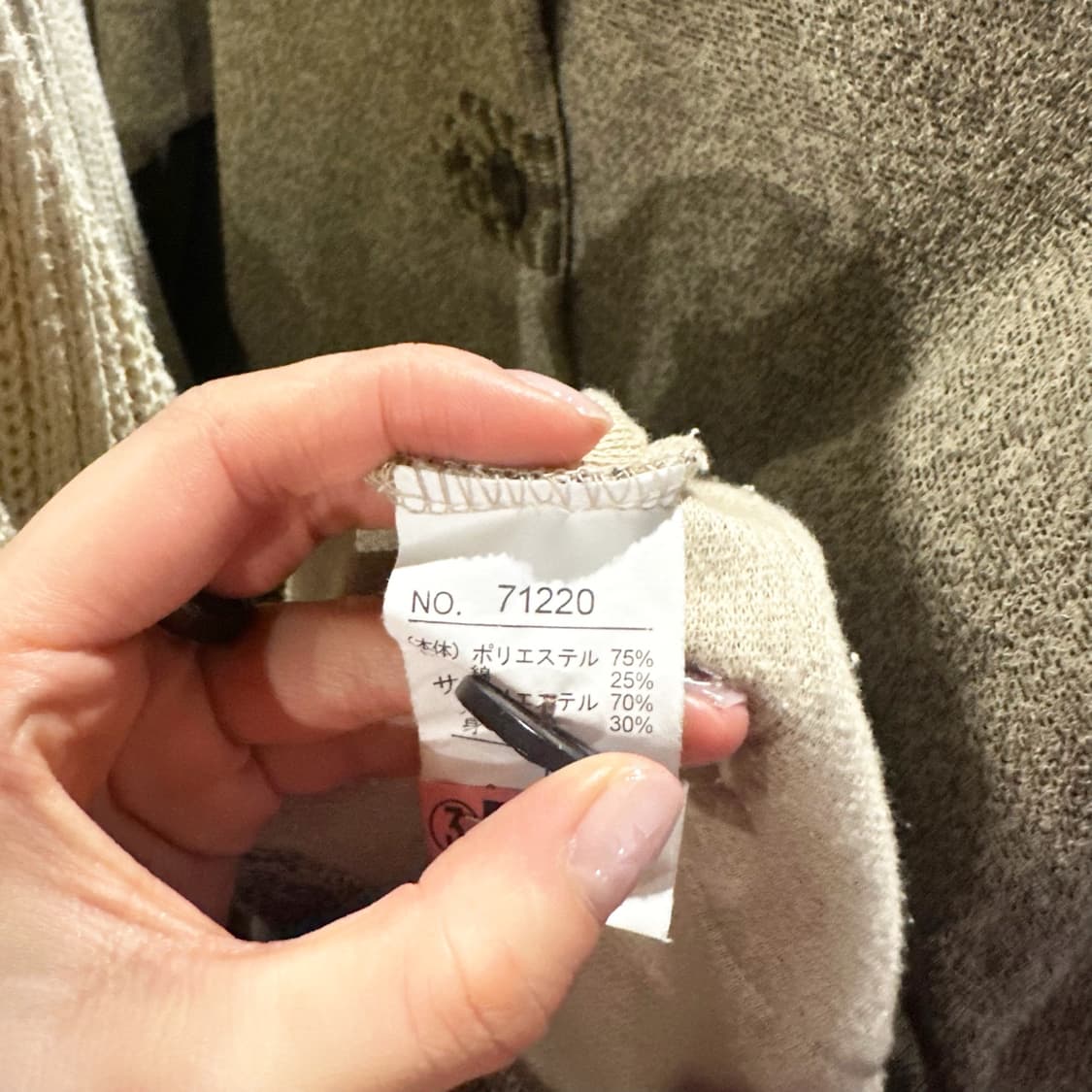 JPN VINTAGE 클래식 노카라 버튼 자켓 호피 패브릭 디테일 베이지 상품이미지6