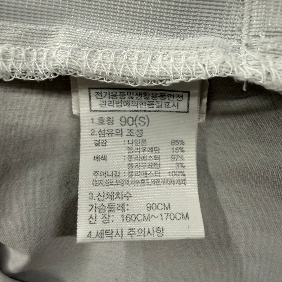 [정품/S] 노스페이스 브이넥 맨투맨 b13 상품이미지6