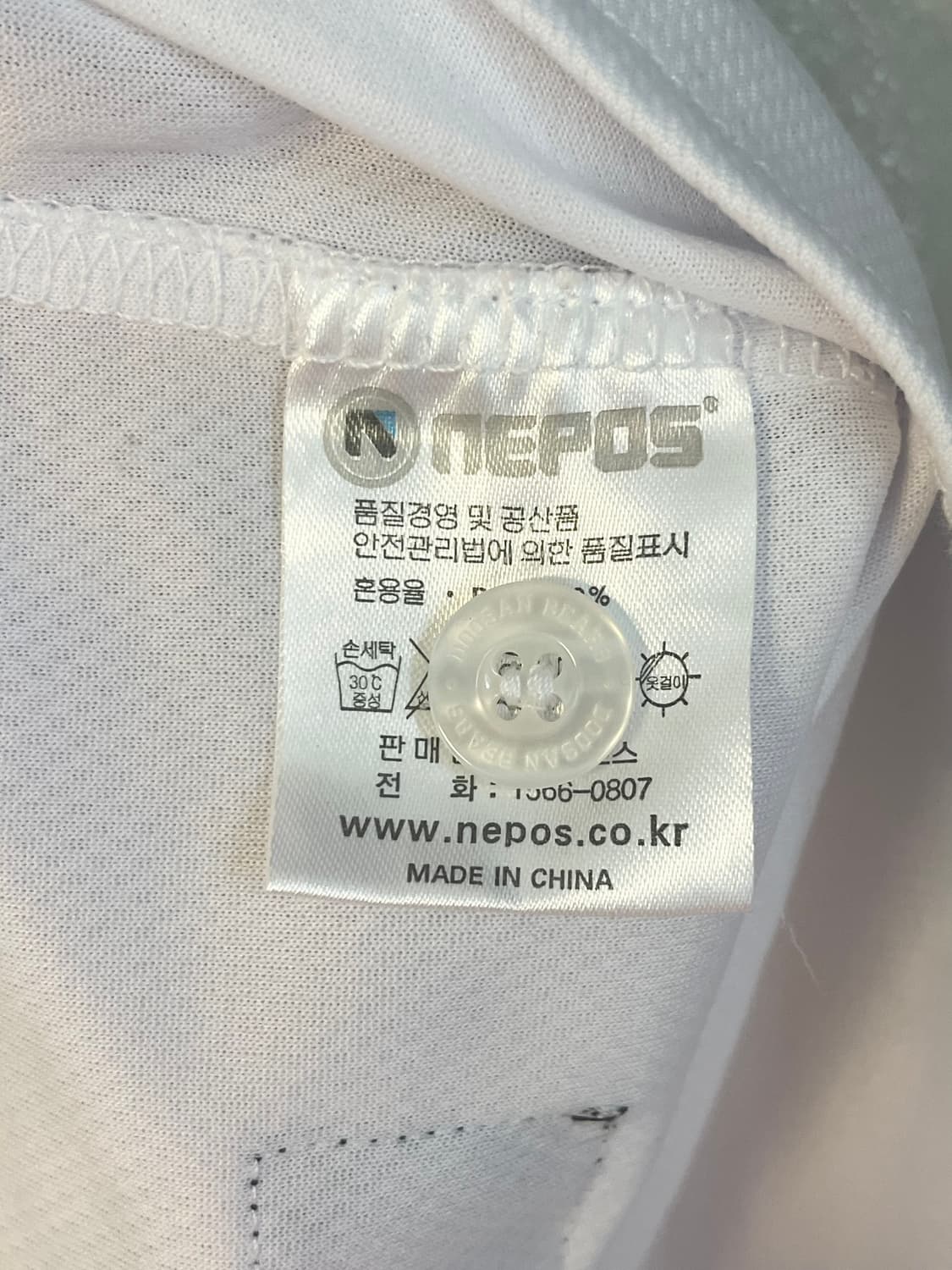 [2XL] 두산베어스 노마킹 레트로 야구 유니폼 상품이미지6