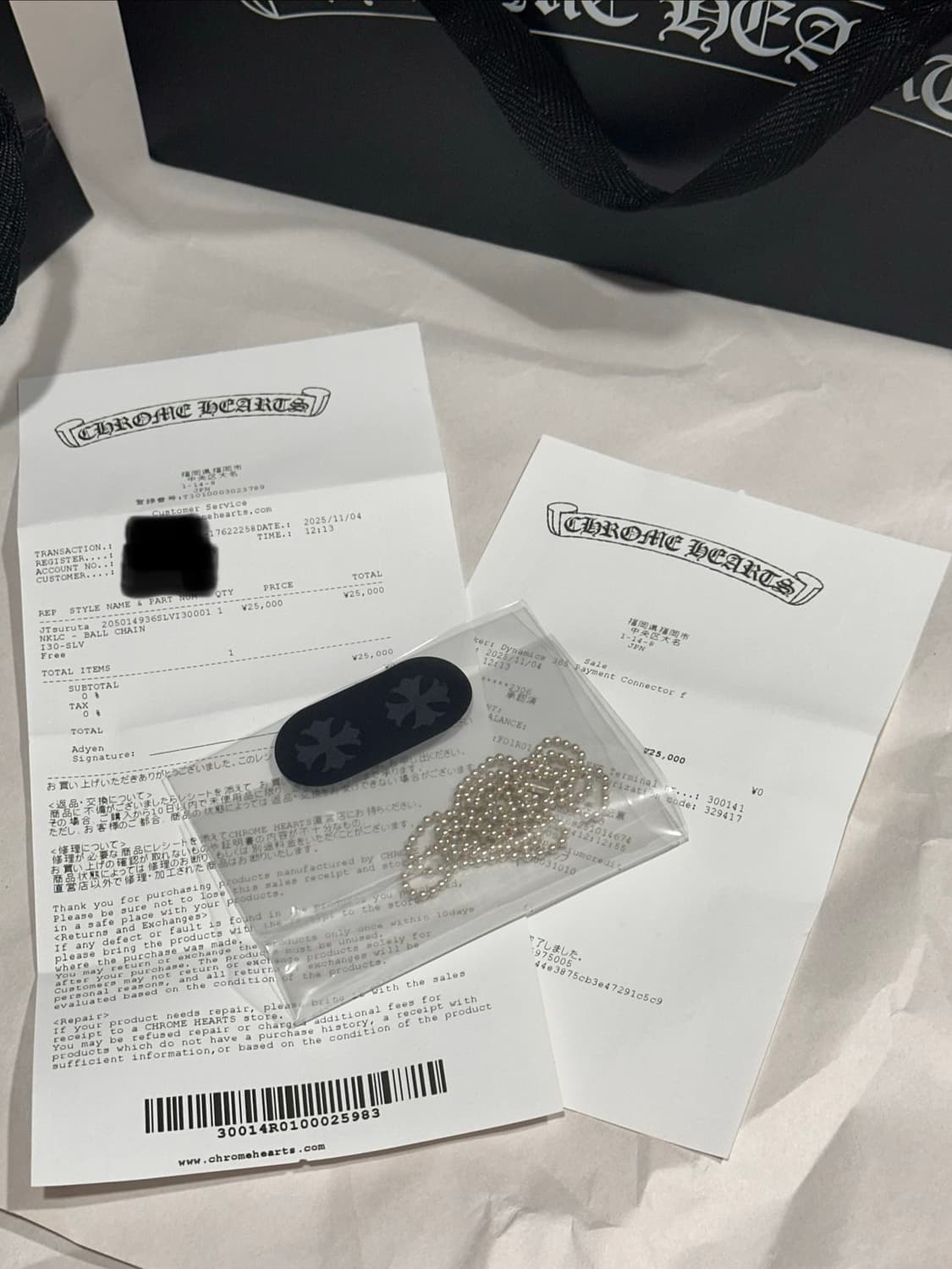 크롬하츠 볼체인 30인치 미사용 새상품 상품이미지1
