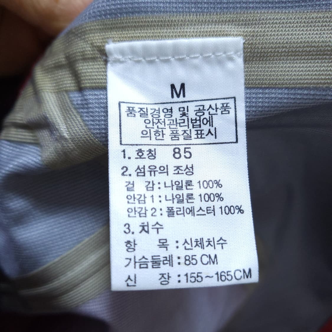 노스페이스 써밋 여성 바람막이 M 0227  뽀샤샤 상품이미지7