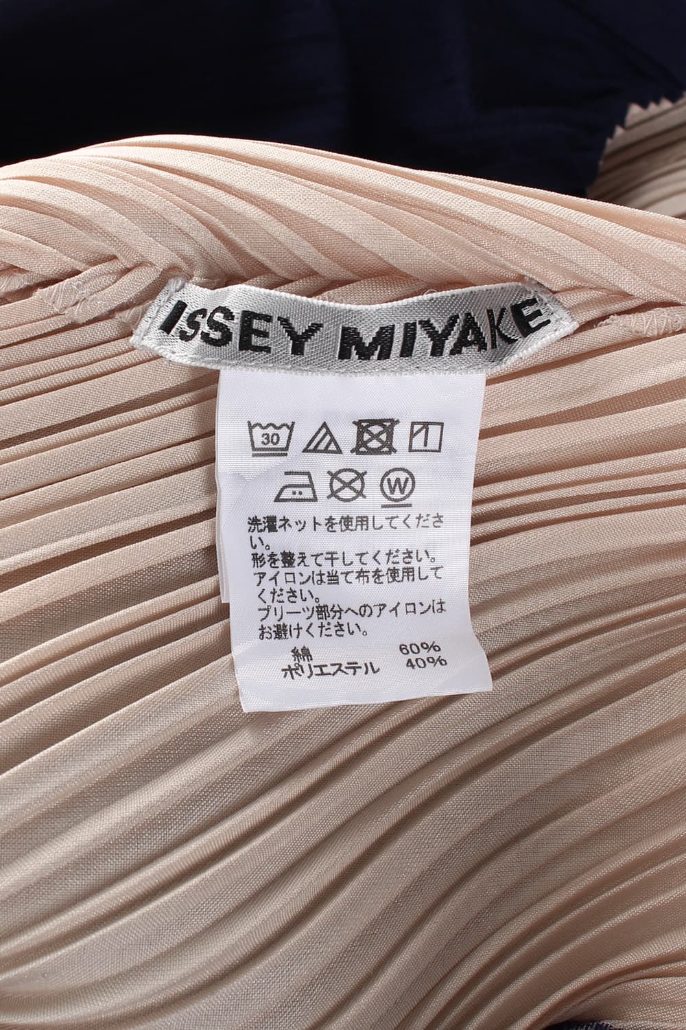 ISSEY MIYAKE Pleats Jacket 상품이미지7