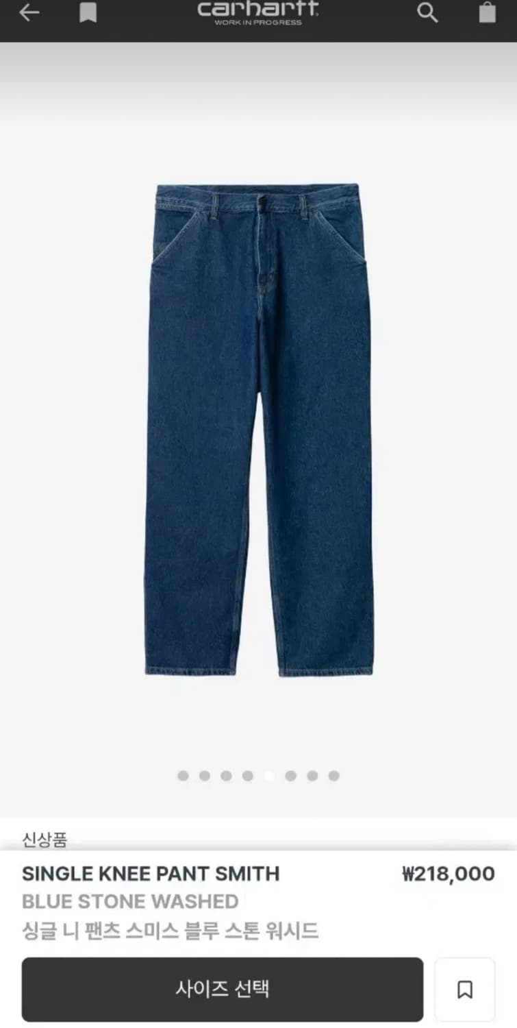 칼하트WIP 싱글 니 팬츠 스미스 블루 스톤 워시드 W38 L32 상품이미지6