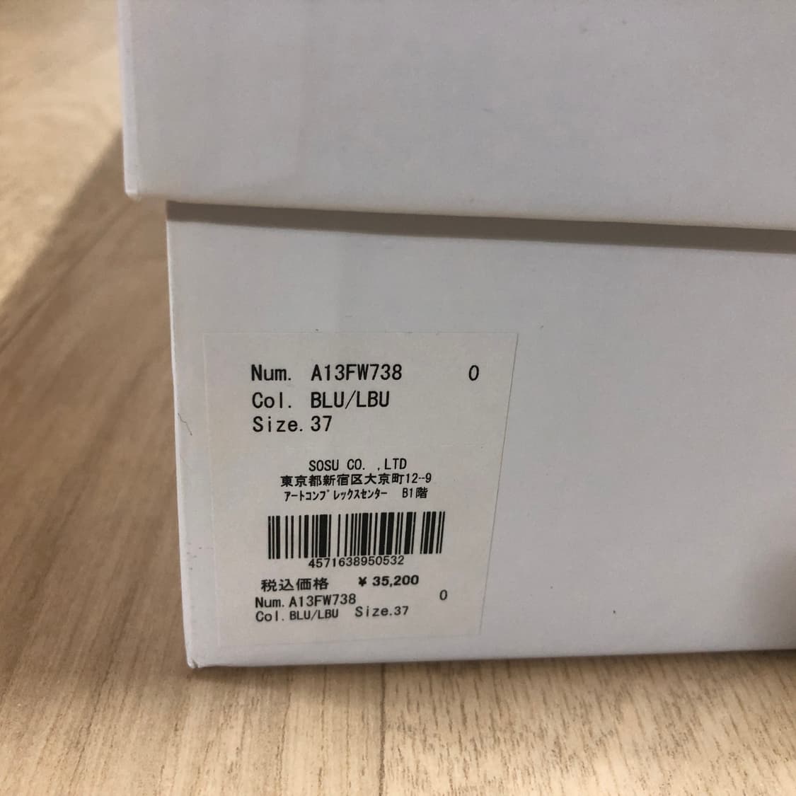 미하라야스히로 베이커 OG 솔 바이컬러 캔버스 로우탑 스니커즈 37 상품이미지8