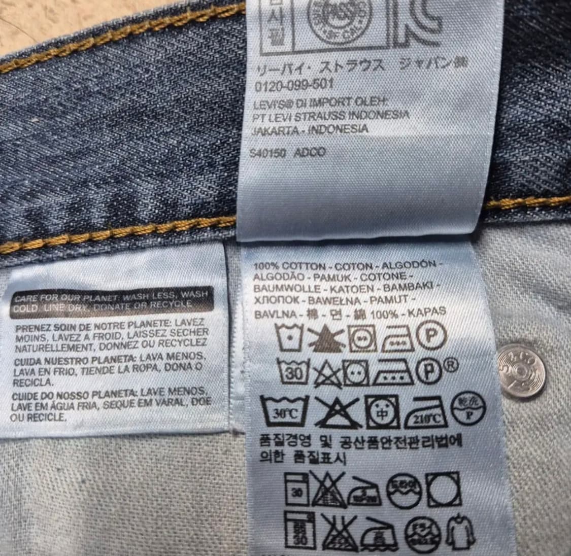 리바이스 569 상품이미지6