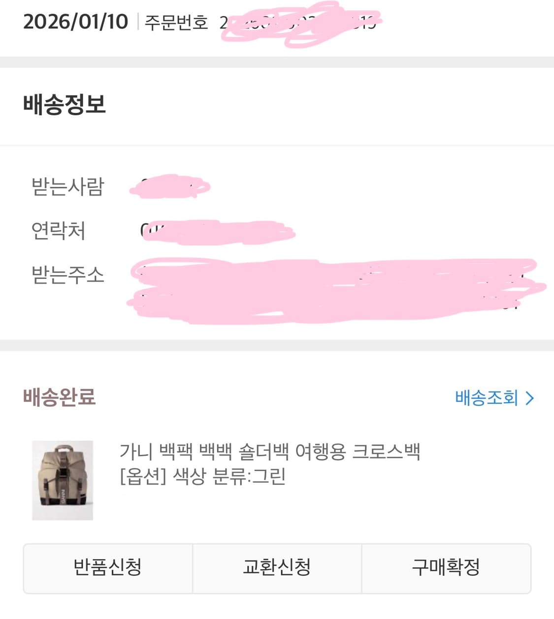 가니 리사이클 테크 백팩 상품이미지2