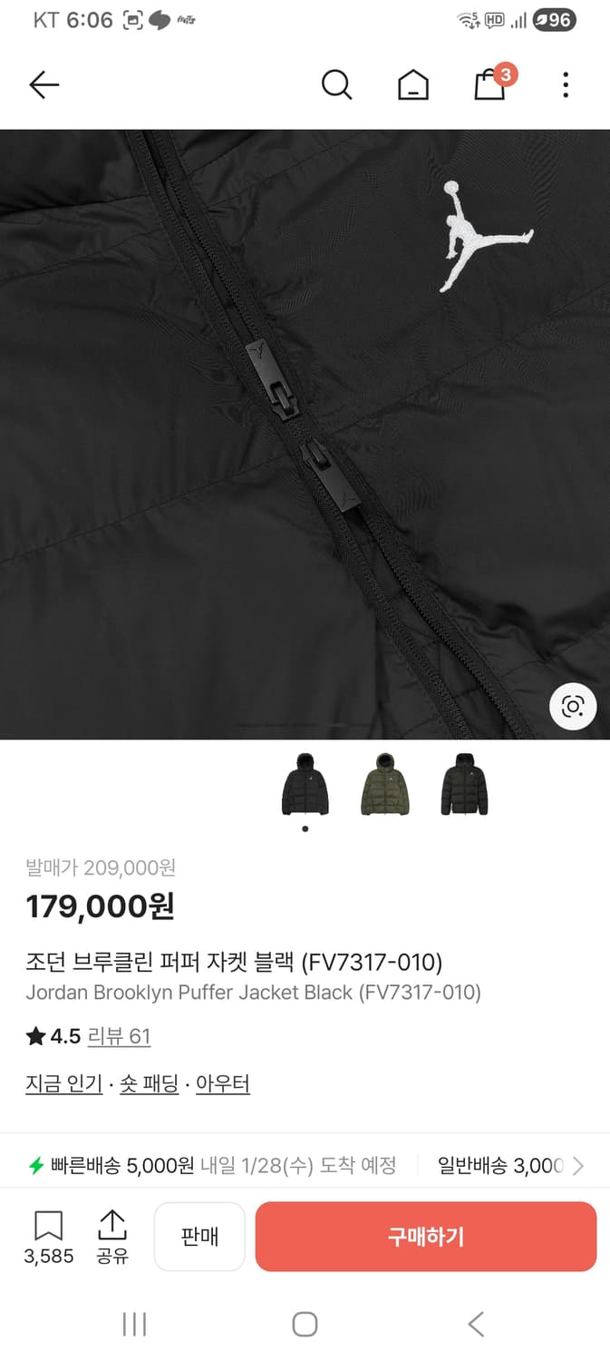 조던패딩 상품이미지2