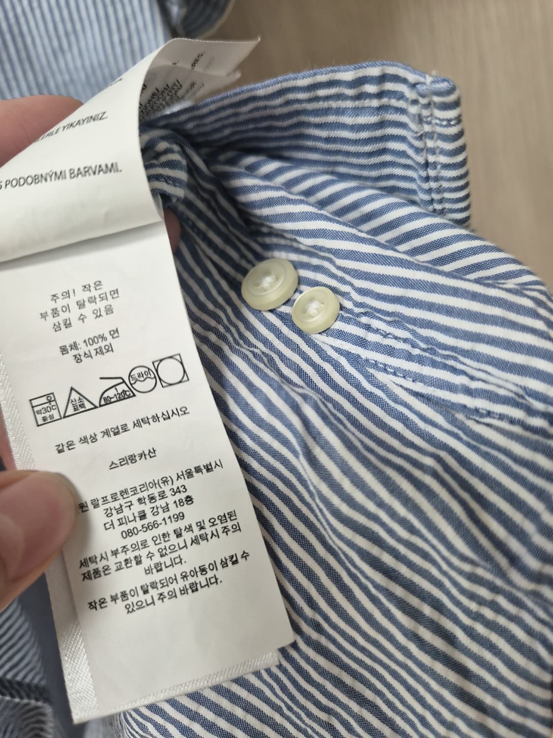 ​[정품] 폴로 랄프로렌 여성 시어서커 퍼프 반팔 셔츠 상품이미지5