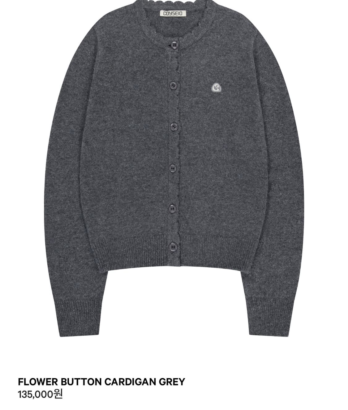 코이세이오 플라워 버튼 가디건 그레이 상품이미지1