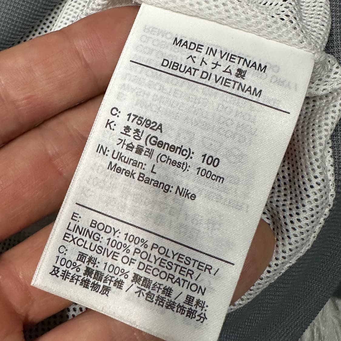 나이키 윈드러너 후드 바람막이 L 상품이미지3