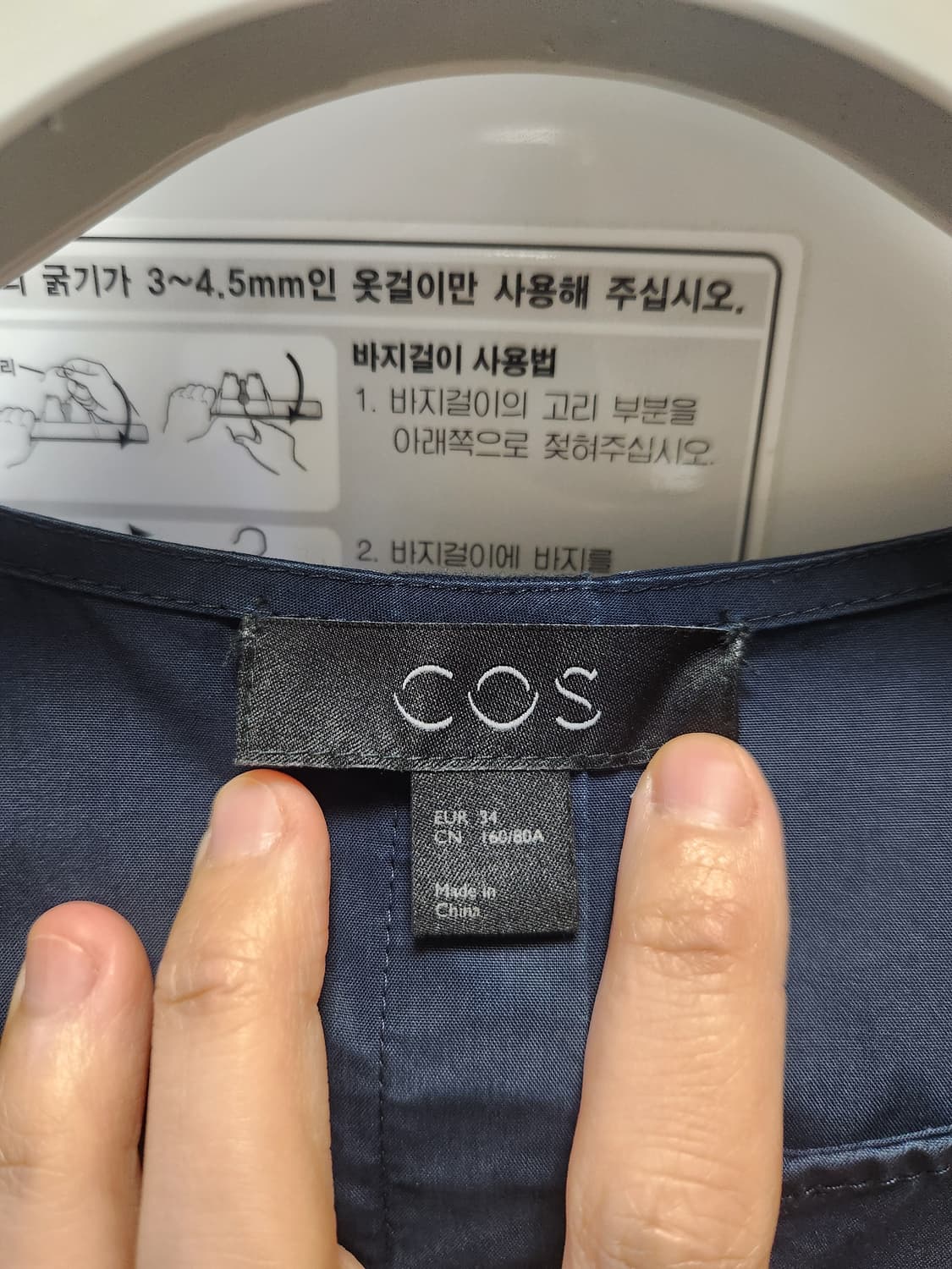 COS 리본 타이원피스/ 34사이즈/ 네이비 상품이미지4