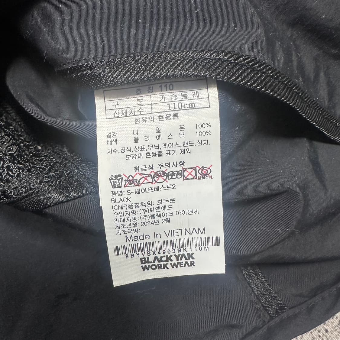 ✨ (바배) 블랙야크 세이프베스트2 등산 낚시 작업 메쉬 베스트 조끼 상품이미지5