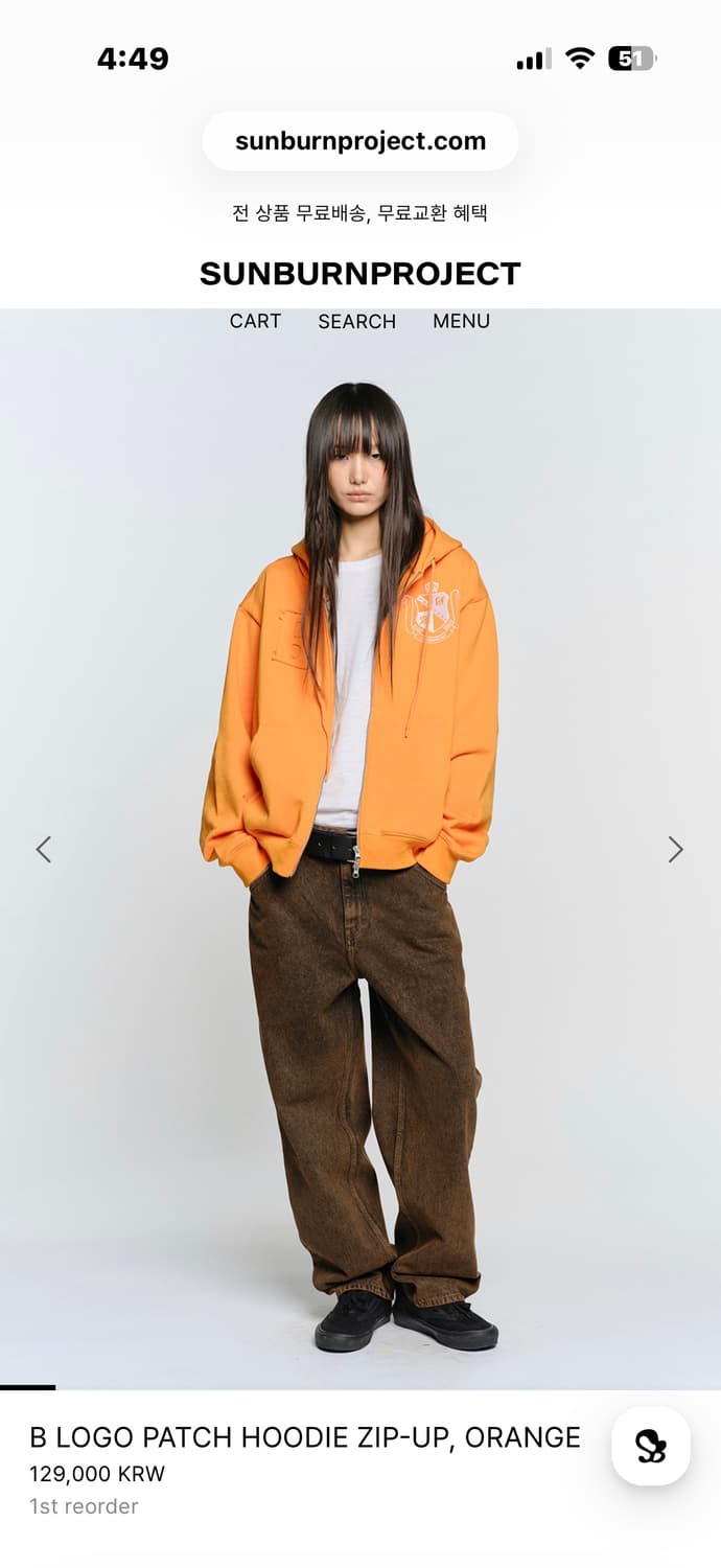 SUNBURNPROJECT 후디 상품이미지2