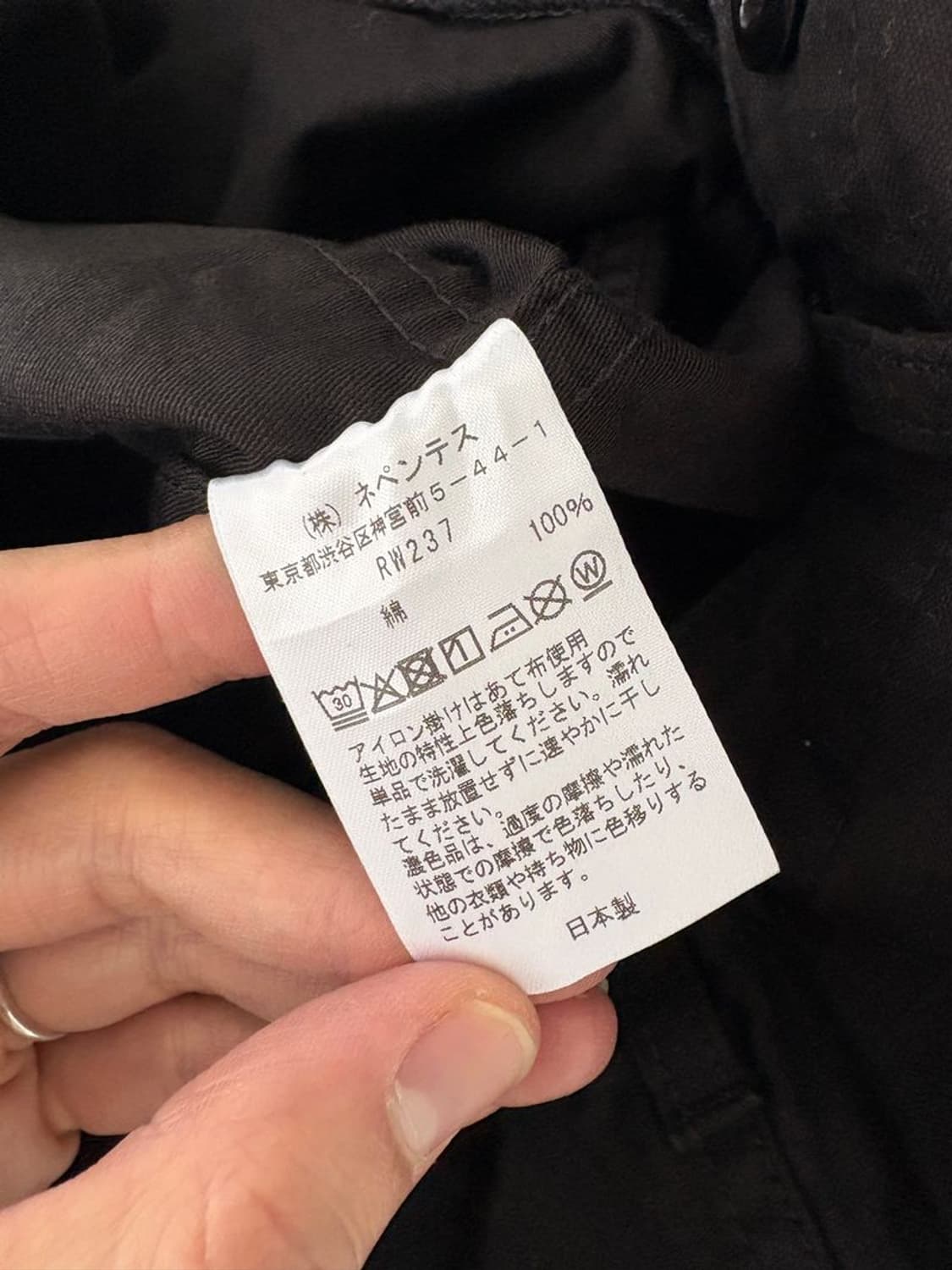 HD PANT - RW237 HD 팬츠 - RW237 상품이미지6