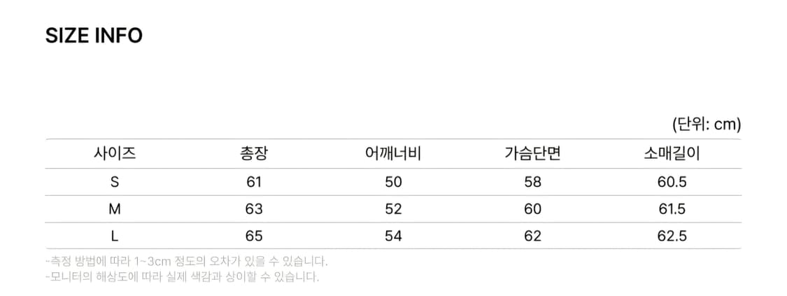 아웃스탠딩 1세대 워싱 데님 셋업 상품이미지5
