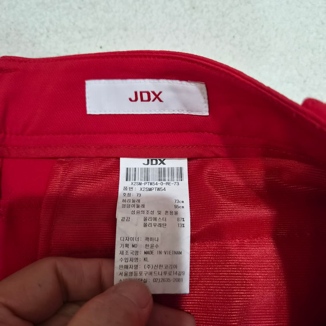JDX  부츠컷바지73 상품이미지3