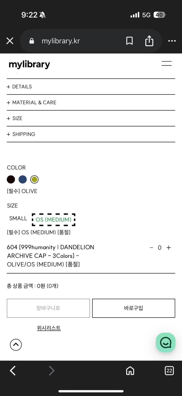 마이라이브러리 x 999humanity cap 상품이미지6